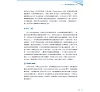 https://im2.book.com.tw/image/getImage?i=https://www.books.com.tw/img/001/101/18/0011011872_b_11.jpg&v=6784f99bk&w=655&h=609