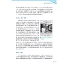 https://im2.book.com.tw/image/getImage?i=https://www.books.com.tw/img/001/101/18/0011011872_b_13.jpg&v=6784f99ck&w=655&h=609