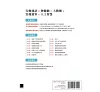 https://im2.book.com.tw/image/getImage?i=https://www.books.com.tw/img/001/101/18/0011011872_bf_01.jpg&v=6784f9a1k&w=655&h=609