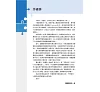 https://im2.book.com.tw/image/getImage?i=https://www.books.com.tw/img/001/101/18/0011011873_b_01.jpg&v=6784fa40k&w=655&h=609