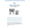 https://im2.book.com.tw/image/getImage?i=https://www.books.com.tw/img/001/101/18/0011011873_b_07.jpg&v=6784fa44k&w=655&h=609