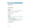 https://im2.book.com.tw/image/getImage?i=https://www.books.com.tw/img/001/101/18/0011011873_b_09.jpg&v=6784fa45k&w=655&h=609