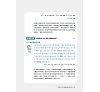 https://im2.book.com.tw/image/getImage?i=https://www.books.com.tw/img/001/101/18/0011011873_b_13.jpg&v=6784fa42k&w=655&h=609
