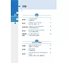 https://im2.book.com.tw/image/getImage?i=https://www.books.com.tw/img/001/101/18/0011011873_bi_01.jpg&v=6784fa46k&w=655&h=609
