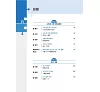 https://im2.book.com.tw/image/getImage?i=https://www.books.com.tw/img/001/101/18/0011011873_bi_03.jpg&v=6784fa47k&w=655&h=609
