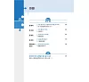 https://im2.book.com.tw/image/getImage?i=https://www.books.com.tw/img/001/101/18/0011011873_bi_05.jpg&v=6784fa48k&w=655&h=609