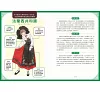 https://im2.book.com.tw/image/getImage?i=https://www.books.com.tw/img/001/101/20/0011012004_b_01.jpg&v=67864b34k&w=655&h=609