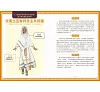 https://im2.book.com.tw/image/getImage?i=https://www.books.com.tw/img/001/101/20/0011012004_b_05.jpg&v=67864b35k&w=655&h=609