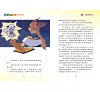 https://im2.book.com.tw/image/getImage?i=https://www.books.com.tw/img/001/101/20/0011012019_b_05.jpg&v=67864b37k&w=655&h=609