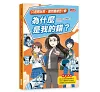 https://im2.book.com.tw/image/getImage?i=https://www.books.com.tw/img/001/101/20/0011012037_b_01.jpg&v=67864b23k&w=655&h=609