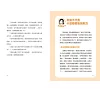 https://im2.book.com.tw/image/getImage?i=https://www.books.com.tw/img/001/101/20/0011012037_b_03.jpg&v=67864b23k&w=655&h=609