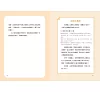 https://im2.book.com.tw/image/getImage?i=https://www.books.com.tw/img/001/101/20/0011012037_b_05.jpg&v=67864b24k&w=655&h=609