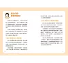 https://im2.book.com.tw/image/getImage?i=https://www.books.com.tw/img/001/101/20/0011012037_b_07.jpg&v=67864b24k&w=655&h=609