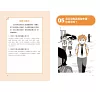 https://im2.book.com.tw/image/getImage?i=https://www.books.com.tw/img/001/101/20/0011012037_b_09.jpg&v=67864b25k&w=655&h=609