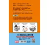 https://im2.book.com.tw/image/getImage?i=https://www.books.com.tw/img/001/101/20/0011012037_bf_01.jpg&v=67864b25k&w=655&h=609