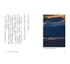 https://im2.book.com.tw/image/getImage?i=https://www.books.com.tw/img/001/101/20/0011012053_b_07.jpg&v=67864adfk&w=655&h=609