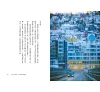 https://im2.book.com.tw/image/getImage?i=https://www.books.com.tw/img/001/101/20/0011012053_b_15.jpg&v=67864adck&w=655&h=609