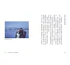 https://im2.book.com.tw/image/getImage?i=https://www.books.com.tw/img/001/101/20/0011012053_b_17.jpg&v=67864addk&w=655&h=609