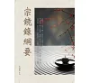 https://im2.book.com.tw/image/getImage?i=https://www.books.com.tw/img/001/101/23/0011012319_bc_01.jpg&v=67936c5bk&w=655&h=609