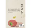 https://im2.book.com.tw/image/getImage?i=https://www.books.com.tw/img/001/101/23/0011012322_bf_01.jpg&v=67936c56k&w=655&h=609
