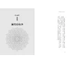 https://im2.book.com.tw/image/getImage?i=https://www.books.com.tw/img/001/101/24/0011012450_b_01.jpg&v=67895034k&w=655&h=609