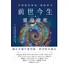 https://im2.book.com.tw/image/getImage?i=https://www.books.com.tw/img/001/101/24/0011012450_bc_01.jpg&v=67895035k&w=655&h=609