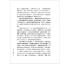 https://im2.book.com.tw/image/getImage?i=https://www.books.com.tw/img/001/101/25/0011012513_b_03.jpg&v=678a323ak&w=655&h=609