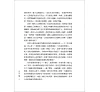 https://im2.book.com.tw/image/getImage?i=https://www.books.com.tw/img/001/101/25/0011012513_b_05.jpg&v=678a323bk&w=655&h=609