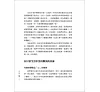 https://im2.book.com.tw/image/getImage?i=https://www.books.com.tw/img/001/101/25/0011012513_b_07.jpg&v=678a323ck&w=655&h=609
