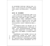 https://im2.book.com.tw/image/getImage?i=https://www.books.com.tw/img/001/101/25/0011012513_b_09.jpg&v=678a323ck&w=655&h=609