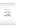 https://im2.book.com.tw/image/getImage?i=https://www.books.com.tw/img/001/101/26/0011012665_b_01.jpg&v=67946981k&w=655&h=609