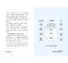 https://im2.book.com.tw/image/getImage?i=https://www.books.com.tw/img/001/101/26/0011012665_b_07.jpg&v=67946980k&w=655&h=609