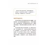 https://im2.book.com.tw/image/getImage?i=https://www.books.com.tw/img/001/101/26/0011012694_b_03.jpg&v=678e3485k&w=655&h=609