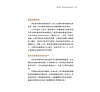 https://im2.book.com.tw/image/getImage?i=https://www.books.com.tw/img/001/101/26/0011012694_b_05.jpg&v=678e3487k&w=655&h=609