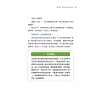 https://im2.book.com.tw/image/getImage?i=https://www.books.com.tw/img/001/101/26/0011012694_b_07.jpg&v=678e3488k&w=655&h=609