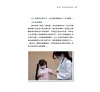 https://im2.book.com.tw/image/getImage?i=https://www.books.com.tw/img/001/101/26/0011012694_b_09.jpg&v=678e348ak&w=655&h=609