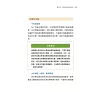 https://im2.book.com.tw/image/getImage?i=https://www.books.com.tw/img/001/101/26/0011012694_b_11.jpg&v=678e3483k&w=655&h=609