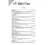 https://im2.book.com.tw/image/getImage?i=https://www.books.com.tw/img/001/101/27/0011012747_b_01.jpg&v=67ab34f8k&w=655&h=609