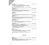 https://im2.book.com.tw/image/getImage?i=https://www.books.com.tw/img/001/101/27/0011012747_b_03.jpg&v=67ab34f9k&w=655&h=609