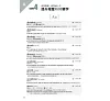 https://im2.book.com.tw/image/getImage?i=https://www.books.com.tw/img/001/101/27/0011012747_b_05.jpg&v=67ab34fak&w=655&h=609