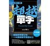 https://im2.book.com.tw/image/getImage?i=https://www.books.com.tw/img/001/101/27/0011012747_bc_01.jpg&v=67ab34fck&w=655&h=609