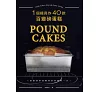 https://im2.book.com.tw/image/getImage?i=https://www.books.com.tw/img/001/101/28/0011012893_bc_01.jpg&v=6790d72ak&w=655&h=609