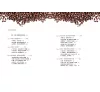 https://im2.book.com.tw/image/getImage?i=https://www.books.com.tw/img/001/101/29/0011012908_b_01.jpg&v=678f8618k&w=655&h=609
