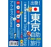 https://im2.book.com.tw/image/getImage?i=https://www.books.com.tw/img/001/101/30/0011013023_bc_01.jpg&v=67a2ea43k&w=655&h=609