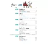 https://im2.book.com.tw/image/getImage?i=https://www.books.com.tw/img/001/101/34/0011013420_b_01.jpg&v=67a0a8d4k&w=655&h=609