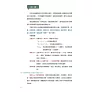 https://im2.book.com.tw/image/getImage?i=https://www.books.com.tw/img/001/101/34/0011013420_b_03.jpg&v=67a0a8d5k&w=655&h=609