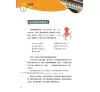 https://im2.book.com.tw/image/getImage?i=https://www.books.com.tw/img/001/101/34/0011013420_b_07.jpg&v=67a0a8d7k&w=655&h=609