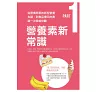 https://im2.book.com.tw/image/getImage?i=https://www.books.com.tw/img/001/101/37/0011013773_b_01.jpg&v=67a49d60k&w=655&h=609