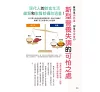 https://im2.book.com.tw/image/getImage?i=https://www.books.com.tw/img/001/101/37/0011013773_b_03.jpg&v=67a49d62k&w=655&h=609