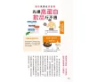 https://im2.book.com.tw/image/getImage?i=https://www.books.com.tw/img/001/101/37/0011013773_b_07.jpg&v=67a49d64k&w=655&h=609